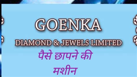Navneet Goenka, Goenka Diamond & Jewels Ltd: Profile and .
